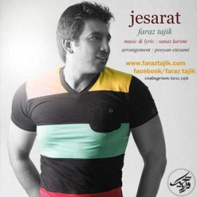 آهنگ جدید فراز تاجیک به نام جسارت