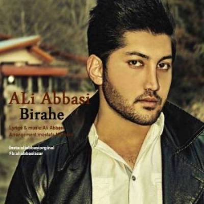 آهنگ جدید علی عباسی بنام بیراهه